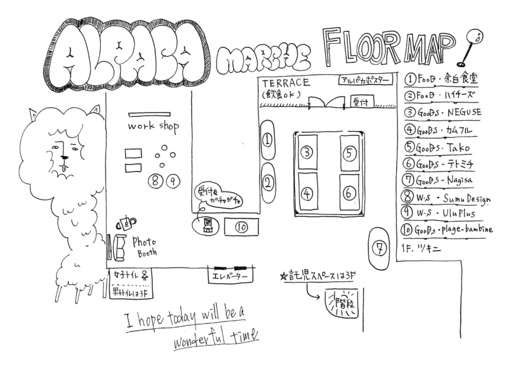 Vol5map